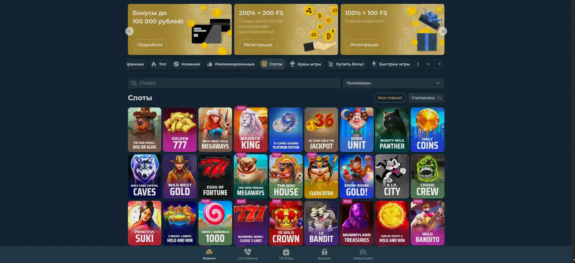 Процесс верификации аккаунта в Mad casino